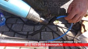 Водоснабжение от скважины с маленьким гидроаккумулятором нескольких домов насос Grundfos не работае