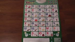 Электронный звуковой плакат Говорящая азбука - 6925108700888