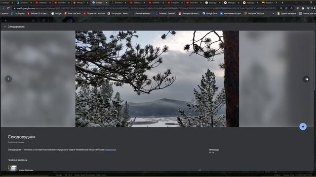 Перевал Дятлова часть 45 $Бабушка приехала$ Нет на карте главных объектов. смотреть онлайн