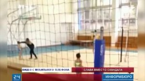 Избитая тренером девочка  стала призером чемпионата Алматы