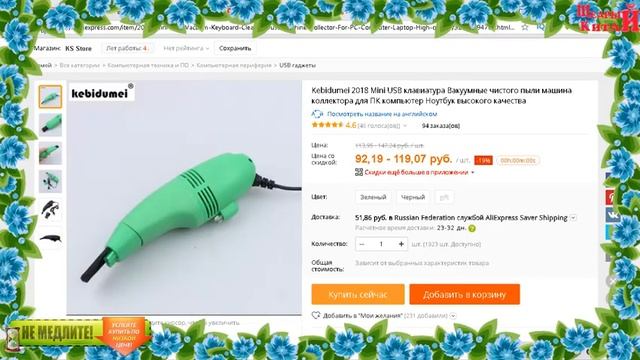 ЭТИ КРУТЫЕ ТОВАРЫ С ALIEXPRESS, КОТОРЫЕ ЗАСТАВЯТ ТЕБЯ УДИВИТЬСЯ / ЗАГЛЯНИ СЕЙЧАС!