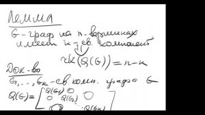 А.Э. Гутерман - "Комбинаторная теория матриц и её приложения" /1