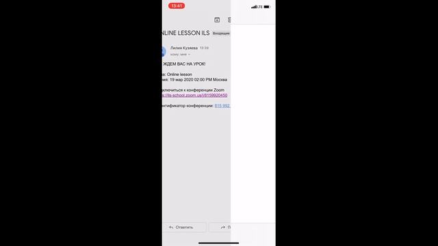 Kaк пользоваться  Zoom (Windows, iOS, Android, browser) для онлайн. Как зарегистрироваться в Zoom