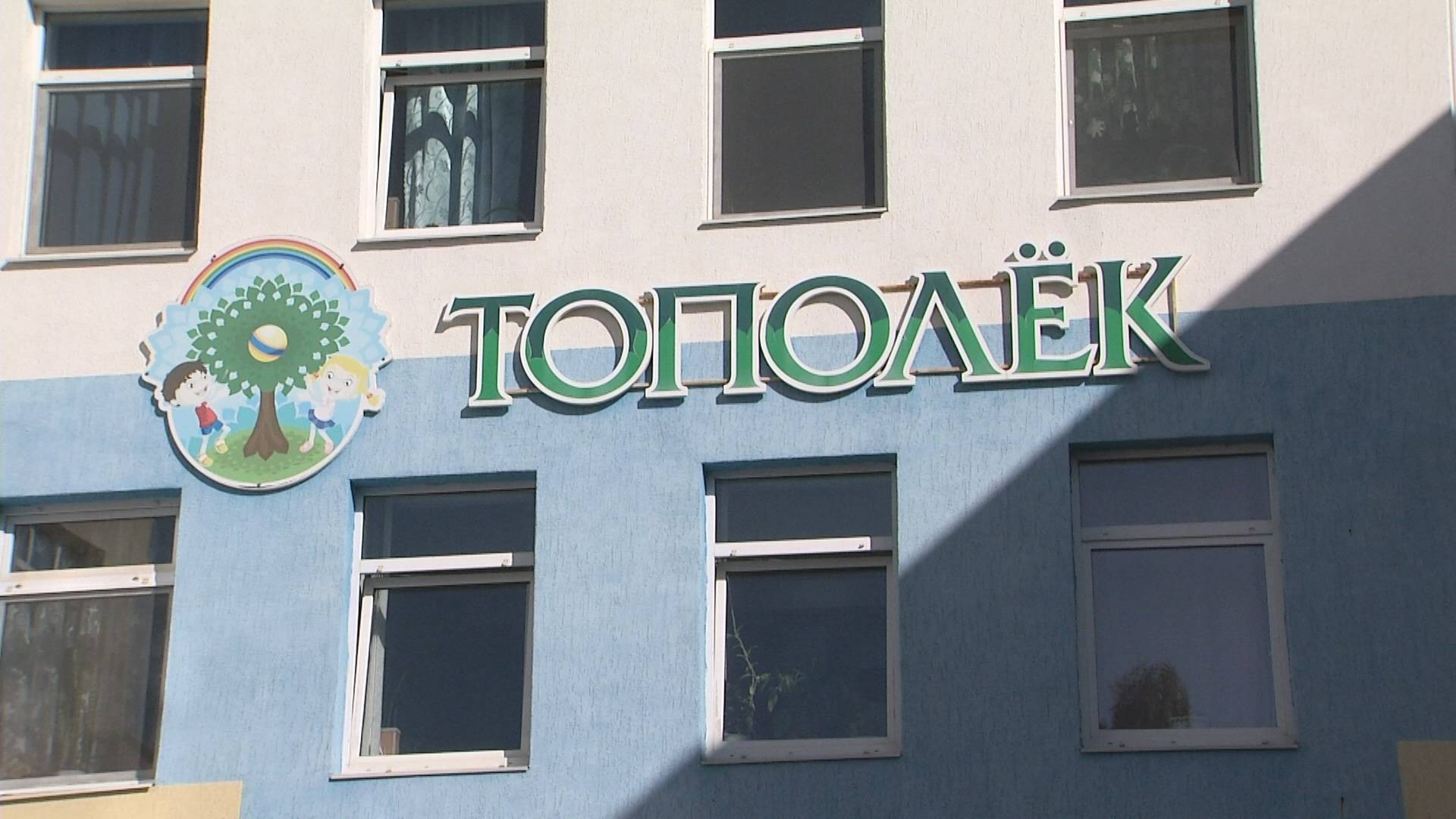 Тополек хабаровск. Тополек хабаровск. Дисконт тополек. Тополек хабаровск. Тополек надпись.