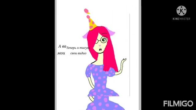 ?Я ТЕПЕРЬ РИСУЮ ?посмотри и подпишысь? смотреть онлайн