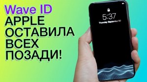 APPLE СНОВА ОСТАВИЛА ВСЕХ ПОЗАДИ! Все новинки в iOS13 и луноход от Amazon!