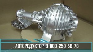 Редуктор переднего моста Мерседес ML 164 по программе Рециклинг