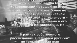 Срочно! Подготовка ГОСПЕРЕВОРОТА в России. Изменников назвали поимённо - вместе с зарплатами!