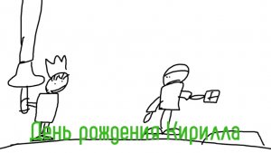 Приключения Руслана. (1 Сезон / 4 Серия)