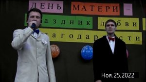 Самая лучшая мама Земли (Cover)