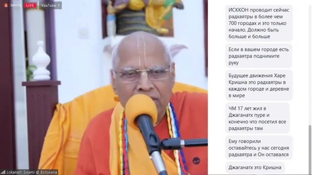 2022 Сентябрь 25 Джапа  2 - Е.С.Локанатха Свами