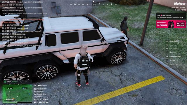 Читер
