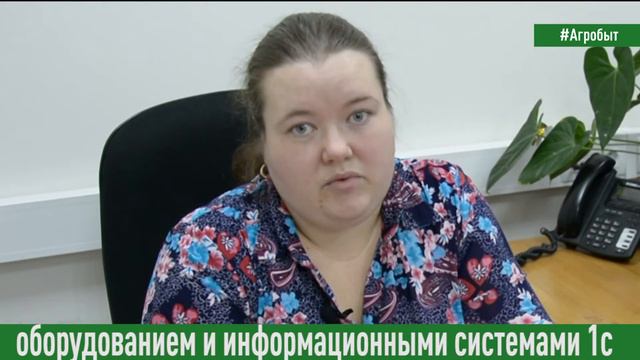«Почему я работаю в АгроТерре?» – интервью Елены Кабановой, ведущего специалиста службы поддержки