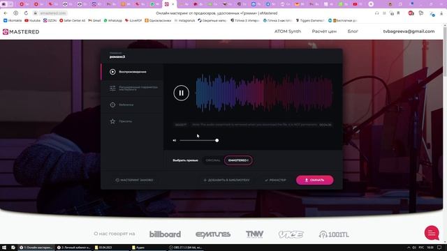 Канцлер Ги Романс Квентина Дорака (кавер-версия) смотреть онлайн