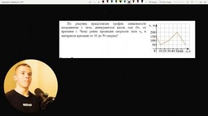 1 Задание ЕГЭ за 30 минут! Всё о первой задаче ЕГЭ по физике - подробное объяснение всех заданий