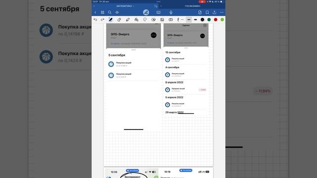 ОТЗЫВ ОБ ЭКСПЕРИМЕНТЕ КЛИПИНВЕСТ / KLEPINVEST В ТЕЛЕГРАМ КАНАЛЕ / ТОРГОВЛЯ АКЦИЯМИ смотреть онлайн