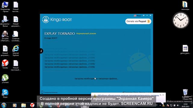 как получить рут права на андройт 4.4.2 смотреть онлайн