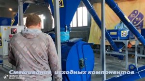 Полуавтоматическая линия "ОРИГ-20БС"
