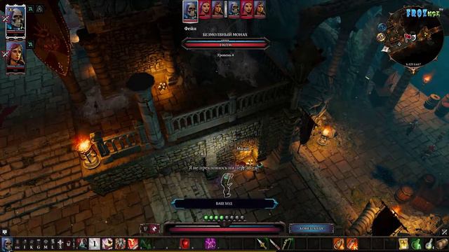 #6 ФОРТ РАДОСТЬ - ТЮРЬМА И ГРОБНИЦА УИЗЕРМУРА 🔪 СЛОЖНОСТЬ ТАКТИКА 🔥 Divinity Original Sin 2 DE смотреть онлайн