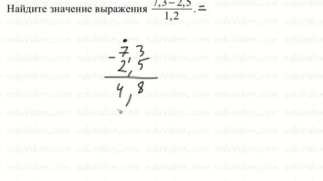 Досрочный ЕГЭ по математике #2017 базовый уровень #1 #дробь смотреть онлайн