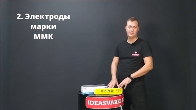 Обзор электродов для сварки
