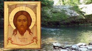 Нерукотворного Образа Господа Иисуса Христа, церковный праздник 29 августа