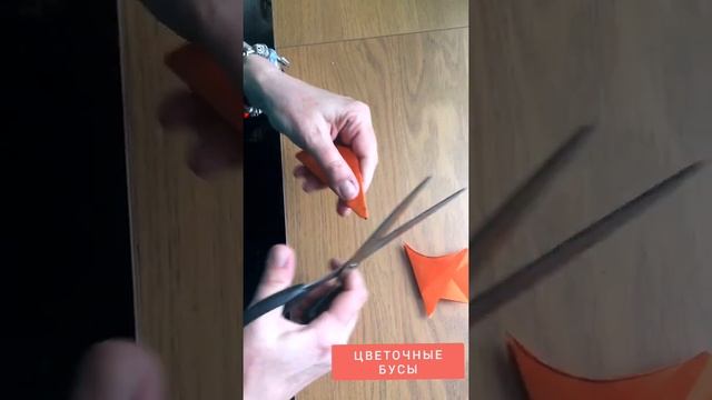 Цветочные бусы (мастер класс для дошкольников) смотреть онлайн