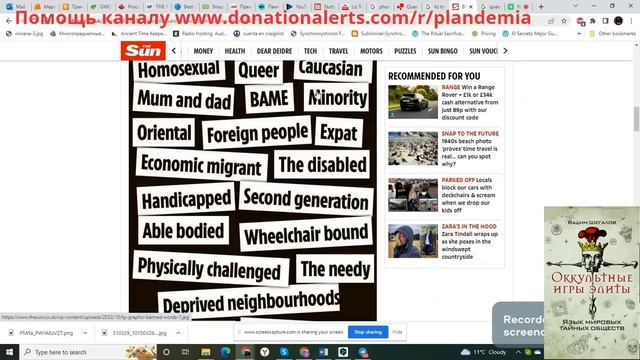 Лиз Трасс подала в отставку.Затычки в мужских туалетах и запретные слова смотреть онлайн