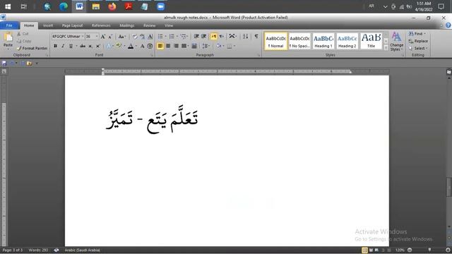 Surah Al-Mulk Discussion D14a смотреть онлайн