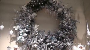 Новогодние ёлки и игрушки. Бельгия Goodwill. Коллекция 2016-2017