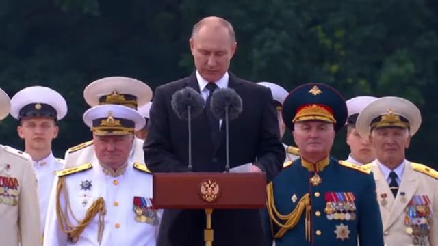 ДЕНЬ ВОЕННО-МОРСКОГО ФЛОТА 30 июля 2017 год смотреть онлайн