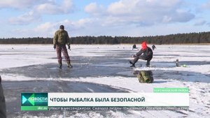 Сезон зимней рыбалки открыт? На малом Буссе около сотни рыбаков