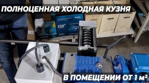 Компактный многофункциональный станок для ковки НТМ 11 от НОВТЕХМАШ.