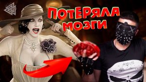 Resident Evil Village и старуха леди Димитреску - [ИгроКрит]