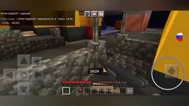 Operation Blizzard, но в Minecraft PE. №1