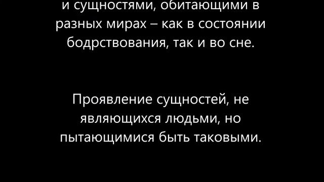 Шаманская болезнь – признаки, симптомы, проявления смотреть онлайн