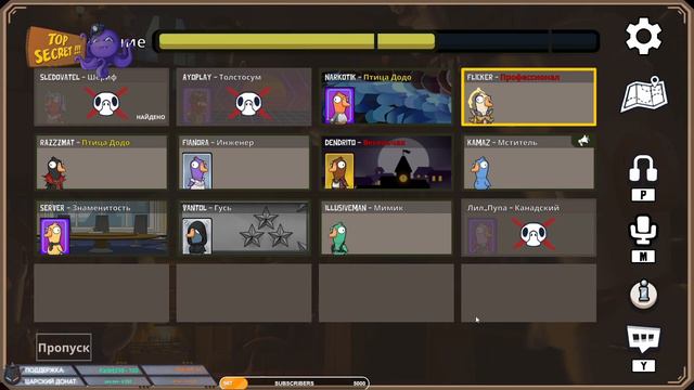 АМОНГУСЬ! ПОЛНЫЙ ХАОС ВОКРУГ МЕНЯ! - Goose Goose Duck! смотреть онлайн