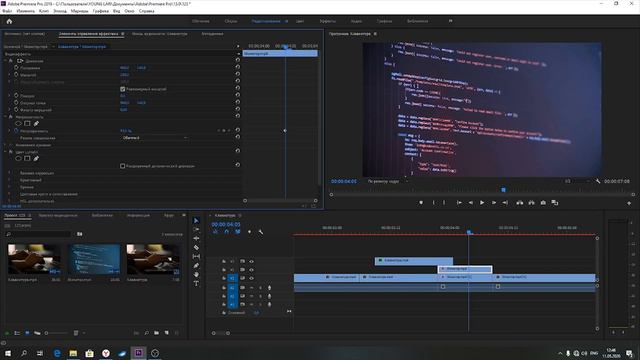 КАК СДЕЛАТЬ GLITCH ПЕРЕХОД ЗА 2 МИНУТЫ / PREMIERE PRO смотреть онлайн