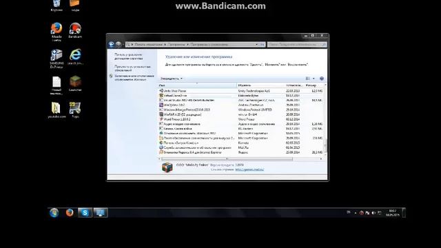 Как удалить файл с компьтера полностью смотреть онлайн