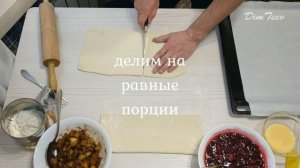 Слойки с яблоками и вишней.  Два простых рецепта из слоёного теста.