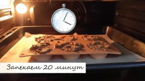 ПРОСТЫЕ И ВКУСНЫЕ КЕКСЫ ДЛЯ СОБАК ~ РЕЦЕПТЫ ДЛЯ ЖИВОТНЫХ. ЕДА ДЛЯ СОБАК СВОИМИ РУКАМИ