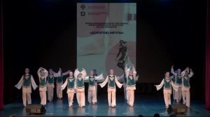 VII Международный конкурс-фестиваль хореографического искусства им. Н.Д. Юлтыевой Часть 3