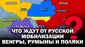 Мобилизации в России и её последствия в Восточной Европе. / #ЗАУГЛОМ #АНДРЕЙУГЛАНОВ