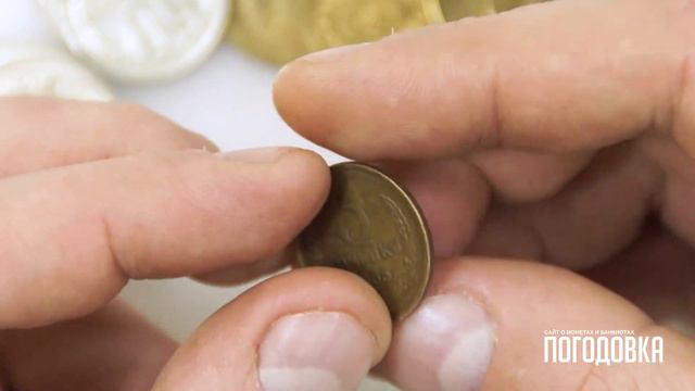 Обзор монеты 3 копейки 1965 года - СССР смотреть онлайн