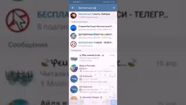 Как обрабатывать фото с помощью Lightroom. Пресеты смотреть онлайн