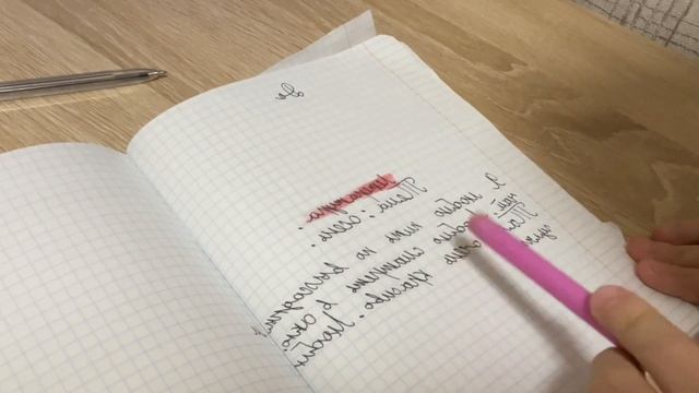 Проверка домашнего задание у моих учеников 3А-класса. смотреть онлайн