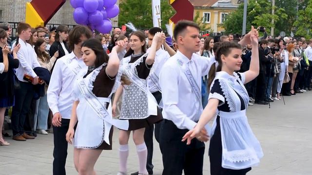 Последний звонок 2023, Школа "ЭкоТех" Котовск. Вальс