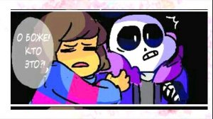 Short Comix Undertale (RUS DUB) #1