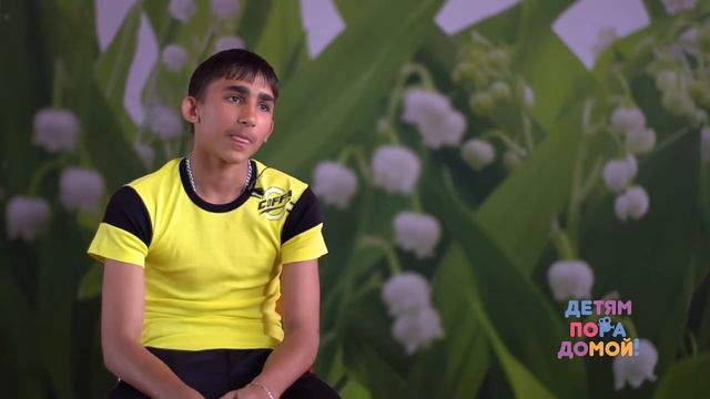 Максим Д., родился в ноябре 2002 г. смотреть онлайн