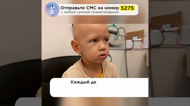 Максим Титов должен жить! Спасите его от Рака!